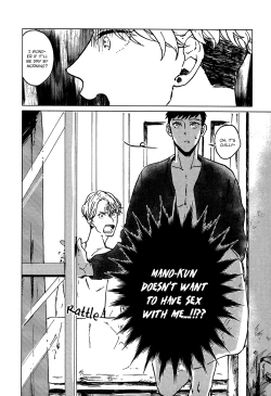 Page 32 of Ai to Hanaji