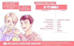 Page 33 of Ai to Hanaji