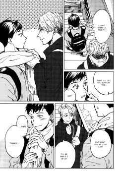 Page 44 of Ai to Hanaji