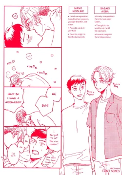 Page 4 of Ai to Hanaji