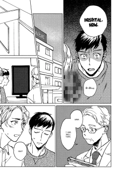 Page 66 of Ai to Hanaji