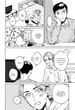 Page 71 of Ai to Hanaji