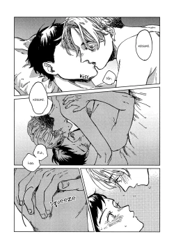 Page 79 of Ai to Hanaji