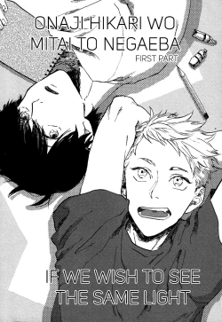 Page 85 of Ai to Hanaji