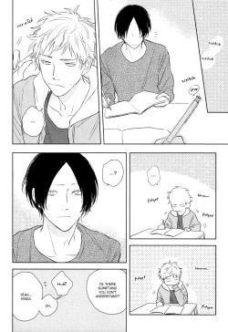 Page 202 of Mihanada Pectolite