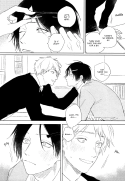 Page 221 of Mihanada Pectolite