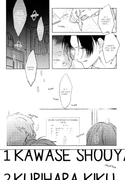 Page 33 of Mihanada Pectolite