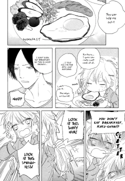 Page 60 of Mihanada Pectolite