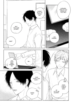 Page 82 of Mihanada Pectolite