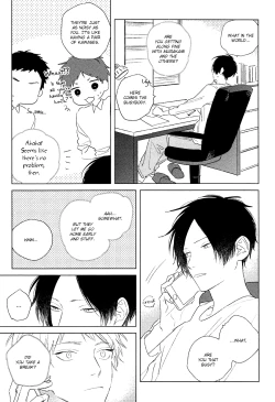 Page 95 of Mihanada Pectolite