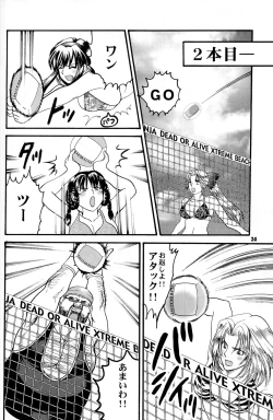 Page 23 of Gokujou desu yo! - It's XTREME!