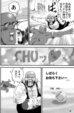 Page 25 of Gokujou desu yo! - It's XTREME!