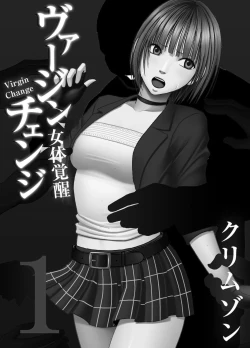 Page 2 of Virgin Change Nyotai Kakusei Ch. 1
