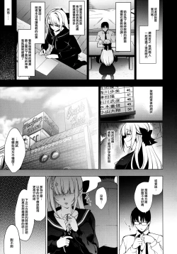 Page 25 of Shoujo Kaishun 7 + Ninokoya C97 Melonbooks Omakebon