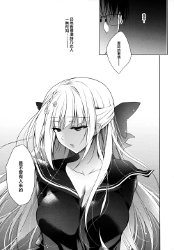 Page 27 of Shoujo Kaishun 7 + Ninokoya C97 Melonbooks Omakebon