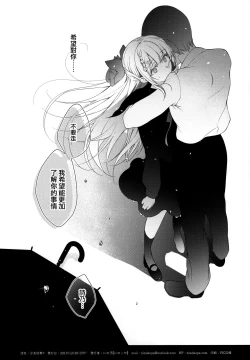 Page 40 of Shoujo Kaishun 7 + Ninokoya C97 Melonbooks Omakebon