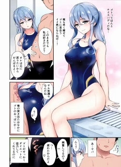 Page 5 of Got-chan to Poolside de