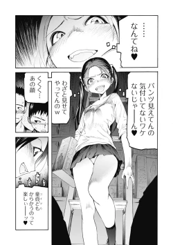 Page 134 of Jihatsu Arui wa Kyousei Shuuchi