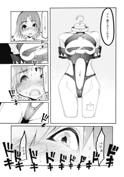 Page 50 of Jihatsu Arui wa Kyousei Shuuchi