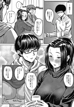 Page 67 of Nikuyoku no Shigarami