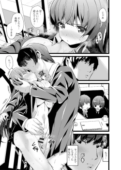 Page 28 of Shojo Kara Hajimaru Kyonyuu Seikatsu