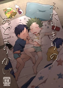 Page 1 of Futarikiri no Otomarikai | A Sleepover For Just The Two Of Them