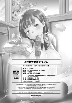 Page 213 of Ikasete Ona Time - I'm coming! Masturbation Time.