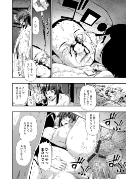 Page 100 of Butagoya