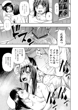 Page 129 of Butagoya