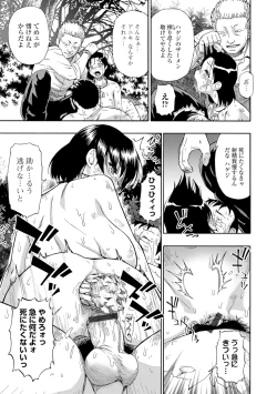 Page 147 of Butagoya