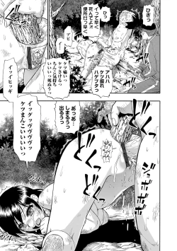 Page 151 of Butagoya