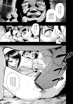 Page 155 of Butagoya