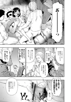 Page 157 of Butagoya