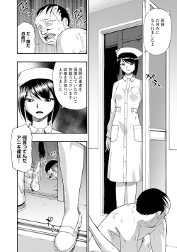 Page 174 of Butagoya