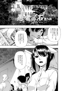 Page 177 of Butagoya