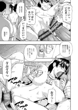 Page 179 of Butagoya