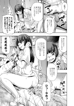 Page 183 of Butagoya