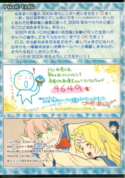 Page 25 of Pink Frog