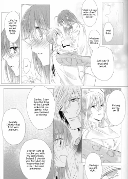 Page 16 of Anata no Koto ga Daisuki nanode!