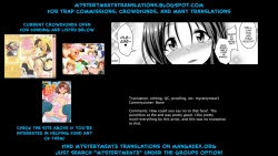 Page 19 of Omamagoto