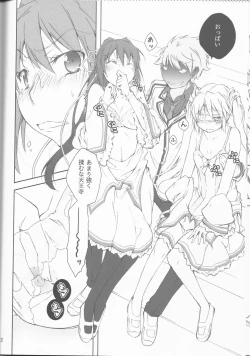 Page 10 of Teki wa Tennouji ni Ari!!