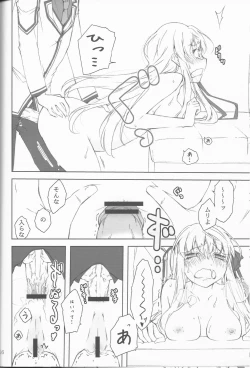 Page 14 of Teki wa Tennouji ni Ari!!