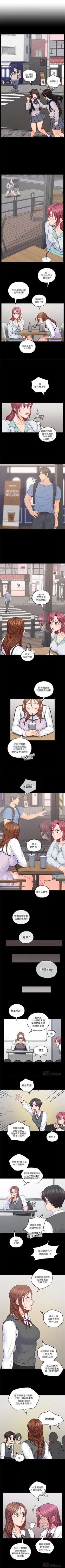 Page 167 of （周4）親愛的大叔 1-32 中文翻译（更新中）