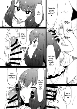 Page 7 of Honban nashi! Feather Touch Hajime-chan