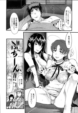 Page 17 of Namamama Shibori - Dry Mother Milking