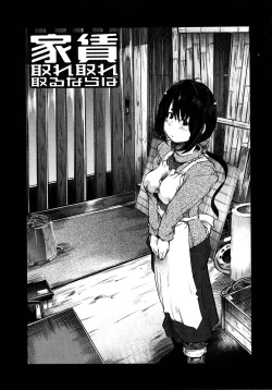 Page 58 of Namamama Shibori - Dry Mother Milking