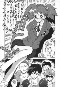 Page 4 of MODEL SPECIAL 4