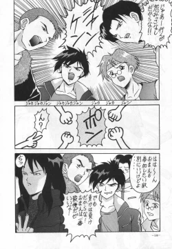 Page 5 of MODEL SPECIAL 4