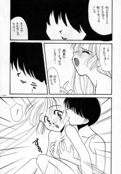 Page 65 of MODEL SPECIAL 4