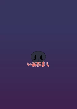 Page 38 of Sora no Soko - Milleore, Sahli Lao no Baai